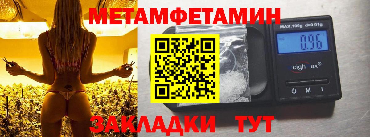 Амфетамин 97% Ярославль