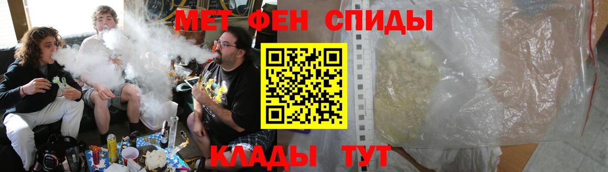 АМФЕТАМИН  Amphetamine VHQ  АМФ  Вход с VPN  Ярославль 