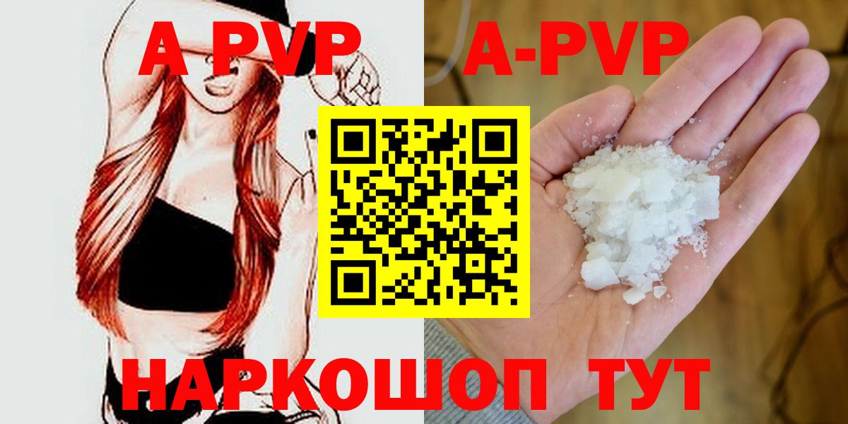 A-PVP СК КРИС  Вход с VPN  Альфа ПВП VHQ  Ярославль  Альфа ПВП СК 
