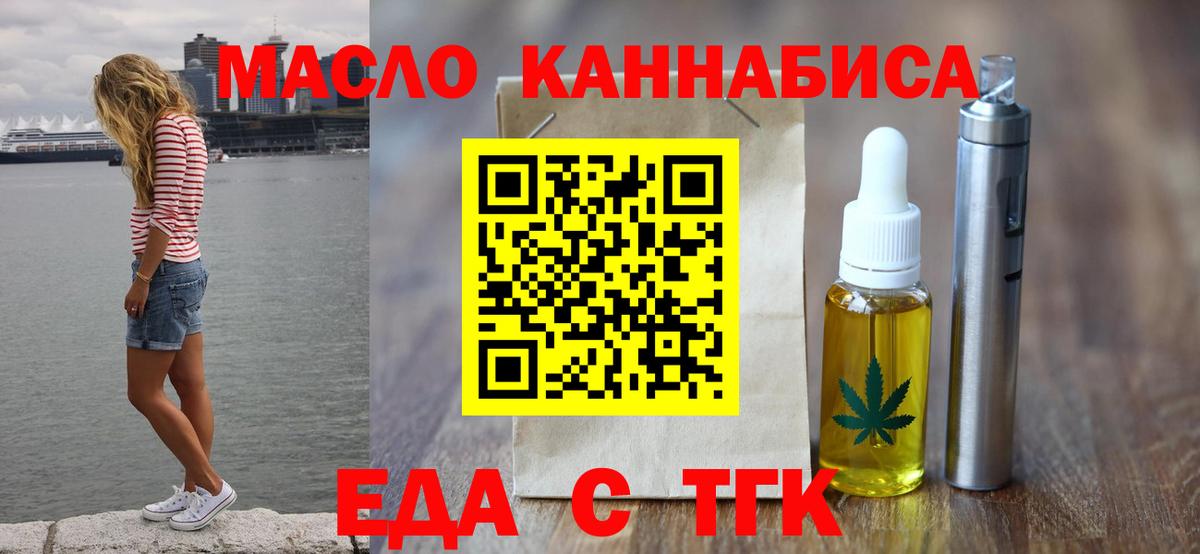 Ярославль  Каннабис  Метамфетамин  Alpha PVP СК кристаллы  Гашиш  Вход с VPN  Мефедрон кристаллы 