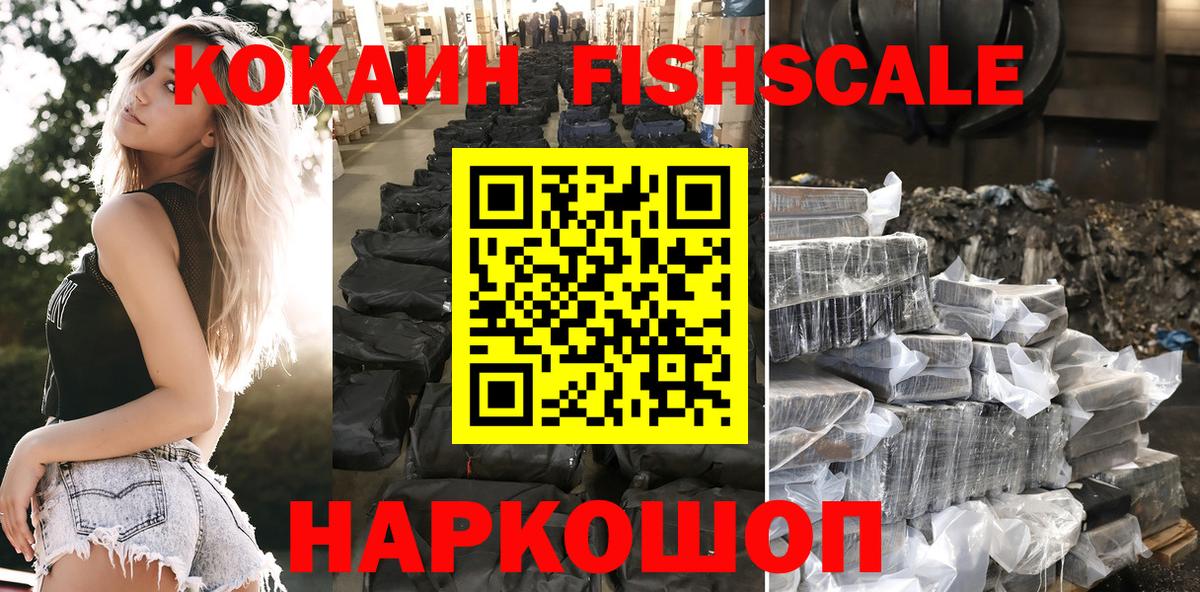 COCAIN 98%  Кокаин VHQ  Ярославль  Вход с VPN 