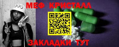 прущая мука Комсомольск-на-Амуре