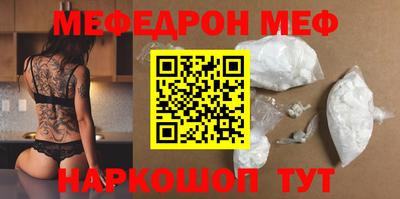 первитин Конаково
