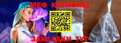 прущая мука Комсомольск-на-Амуре