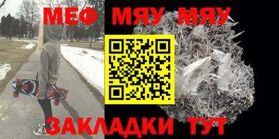 прущая мука Комсомольск-на-Амуре