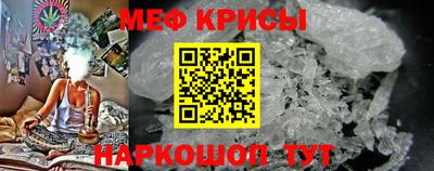 прущая мука Комсомольск-на-Амуре