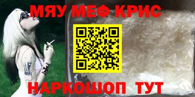 первитин Конаково