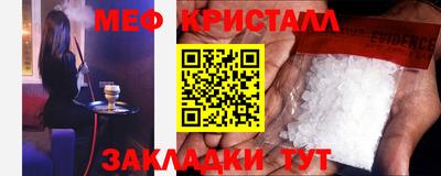 первитин Конаково