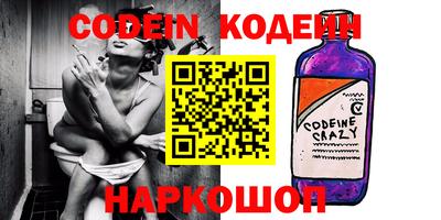 первитин Конаково