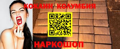 первитин Коммунар