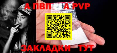 первитин Конаково
