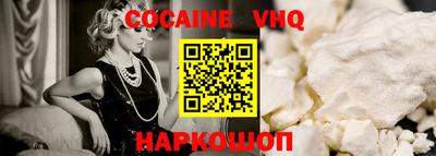 прущая мука Комсомольск-на-Амуре