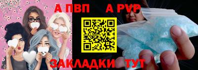 прущая мука Комсомольск-на-Амуре