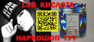 прущая мука Комсомольск-на-Амуре