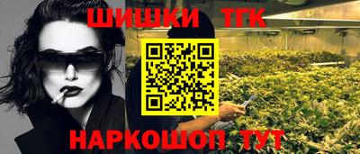 первитин Конаково