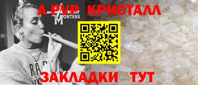прущая мука Комсомольск-на-Амуре