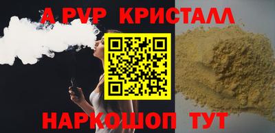 прущая мука Комсомольск-на-Амуре