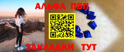 первитин Коммунар