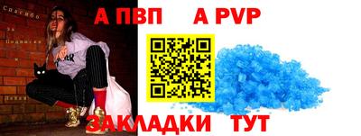 первитин Конаково