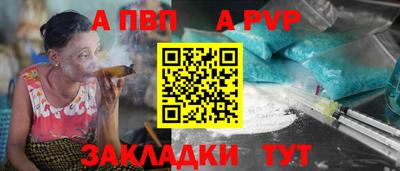 прущая мука Комсомольск-на-Амуре