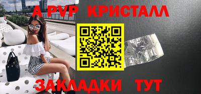 первитин Коммунар