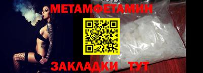 первитин Коммунар