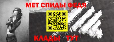 первитин Коммунар