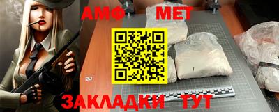 первитин Конаково