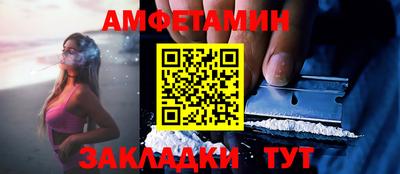 прущая мука Комсомольск-на-Амуре