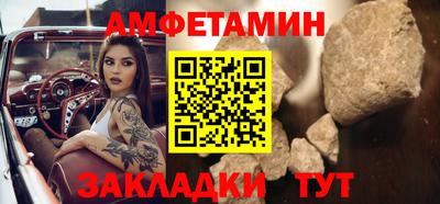 прущая мука Комсомольск-на-Амуре