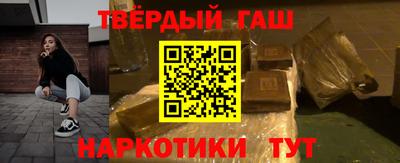 прущая мука Комсомольск-на-Амуре