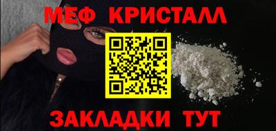 прущая мука Комсомольск-на-Амуре