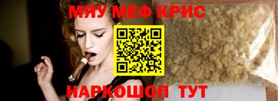 первитин Коммунар