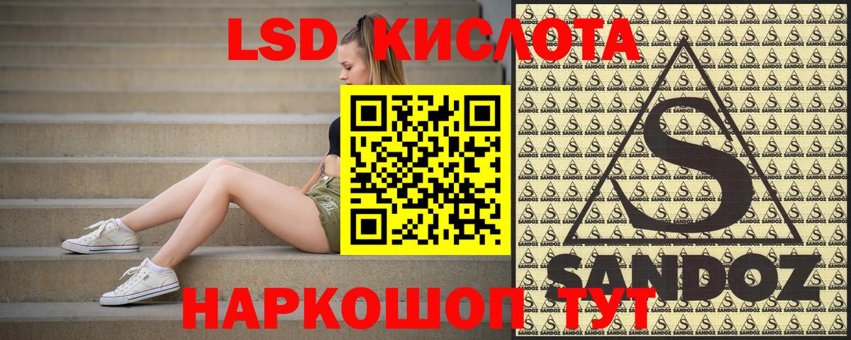 Марки NBOMe 1,5мг  Вход с VPN  Ярославль 