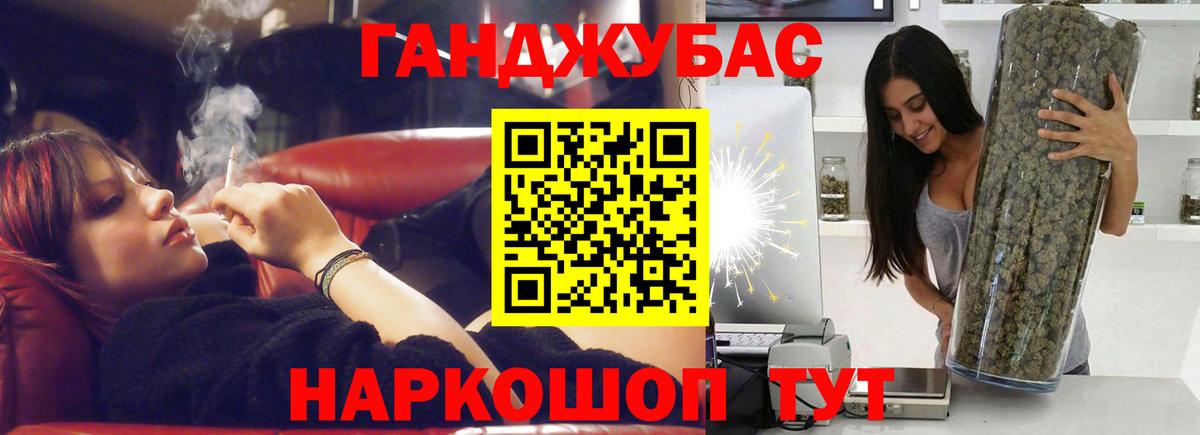 Бошки Шишки SATIVA & INDICA Ярославль